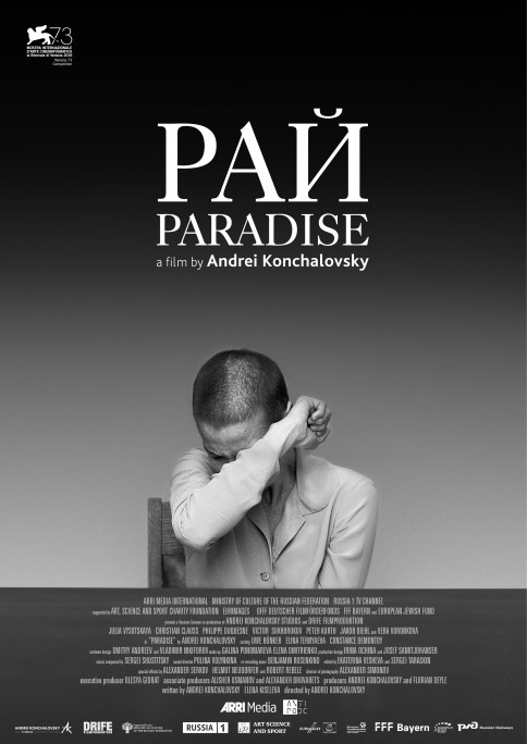 Paradise_297x210_logo-Antipode.jpg